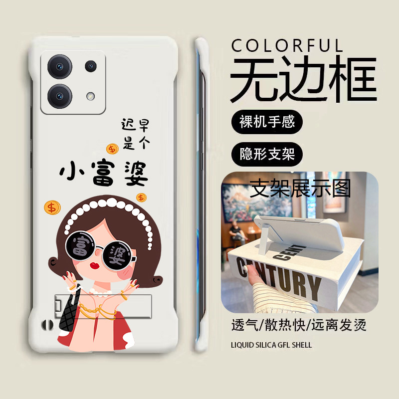 MIUI小米红米Note13亚克力卡通可