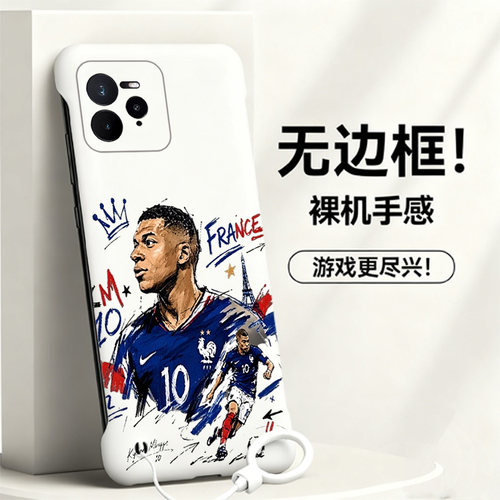 送挂环姆巴佩适用opporealme真我gt7pro手机壳neo7Turbo无边框13pro散热12新款gt5pro半包11pro+薄14pro+