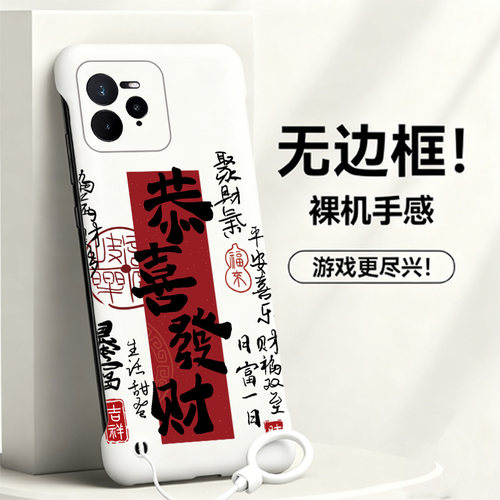 送挂环恭喜发财适用opporealme真我gt7pro手机壳neo7Turbo无边框13pro散热12新款gt5pro半包11pro+薄14pro+