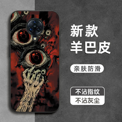 克鲁苏之眼适用vivonex3s手机壳Nex羊巴皮t2x全包T1防摔y3软y17硅胶y30男y20女y33s新款y75保护y50套y52s
