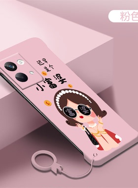 小富婆适用opporeno9手机壳reno9pro无边框reno9pro+少女reno8新款reno8pro磨砂reno7散热7se半包5g超薄防摔