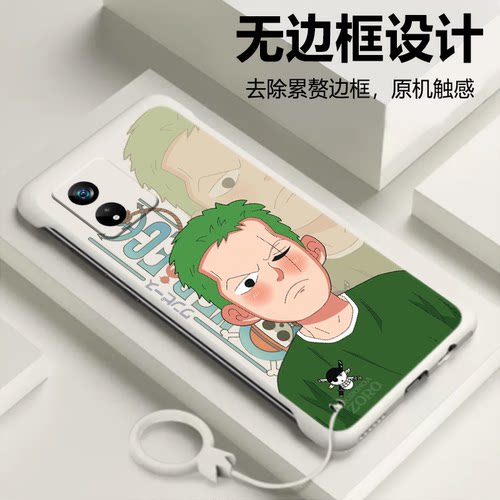 a97亚克力手机壳动漫卡通