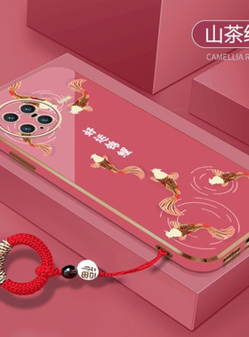 好运锦鲤适用vivoxnote手机壳t2x指环扣t1红色y3s新年y17本命y5s兔y7男y9女y20情侣y30过y31s硅胶y32/y50/y52