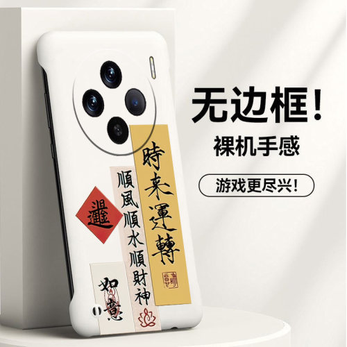 vivovivo亚克力国潮半包
