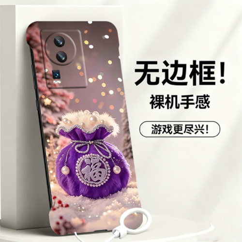 送挂环好运福袋适用vivoiqooneo7手机壳neo6se无边框neo5活力版散热neo3新款z6半包z5超薄z3硬防摔Neo5s男女