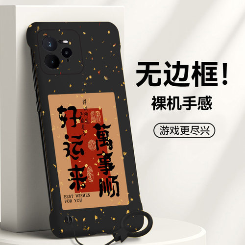 送挂环好运来适用opporealme真我gt7pro手机壳neo7Turbo无边框13pro散热12新款gt5pro半包11pro+薄14pro+