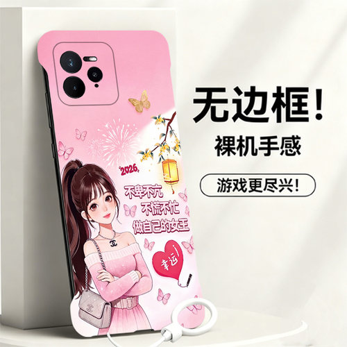 送挂环做自己女王适用opporealme真我gt7pro手机壳neo7Turbo无边框13pro散热12新款gt5pro半包11pro+薄14pro+