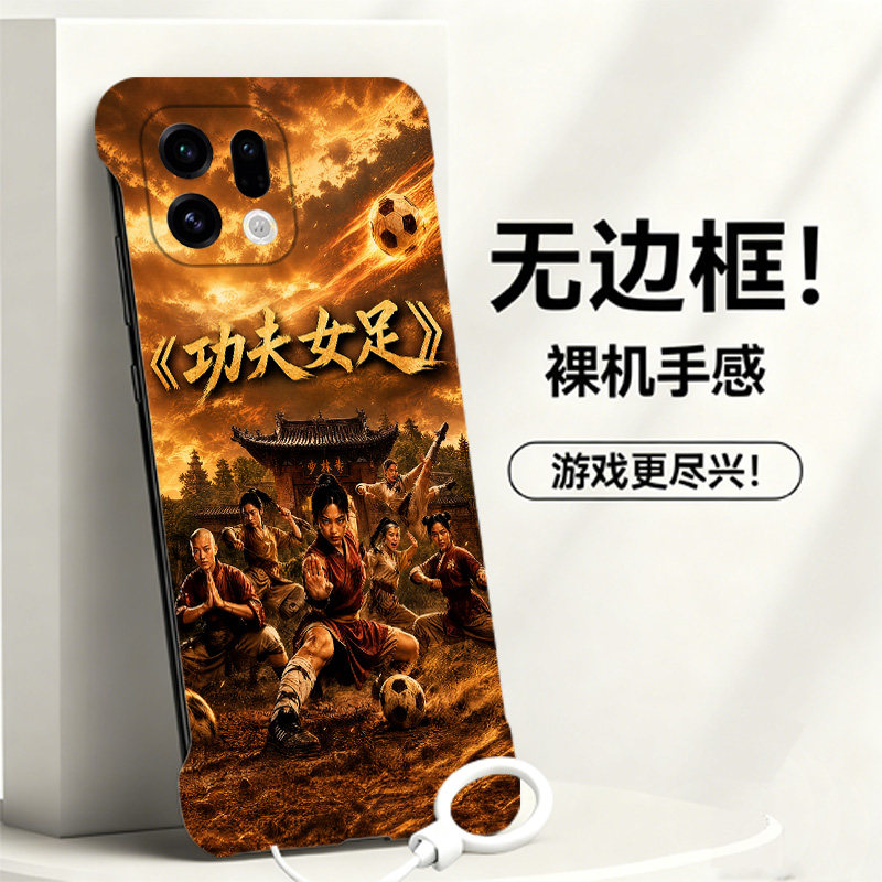 送挂环功夫女足适用oppofindx9手机壳x8s无边框x7ultra散热x6新款x5半包a3pro薄a2pro硬A2女x3保护x8s+套5g