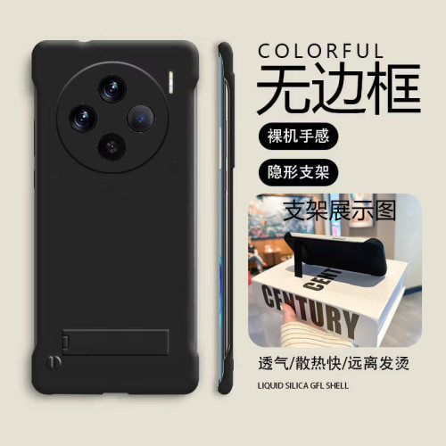 vivovivo亚克力简约半包