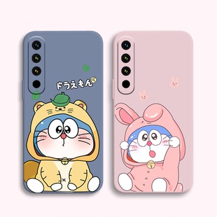 蓝胖子适用魅族20手机壳情侣款 全包 Meizu二零Pro秀恩爱M381Q二十M391Q软男女卡通硅胶可爱挂绳多啦a梦套新款