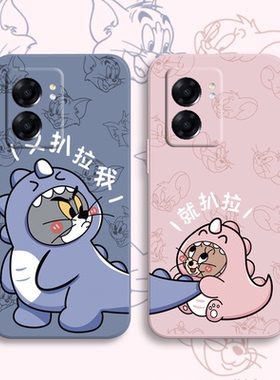 情侣款oppoa96手机壳猫和老鼠a95软壳a93秀恩爱a92s男a91女a57液态硅胶2022挂绳a72新a59st全包a83/a1/a57/5G