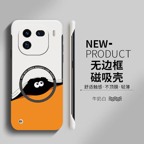 iQOO数码iQOO12亚克力卡通可爱