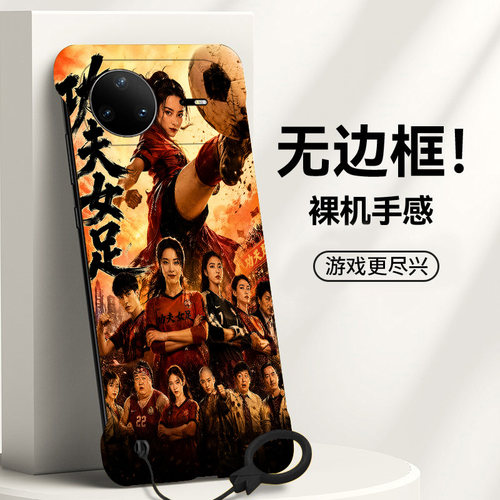 送挂环功夫女足适用华为nova15手机壳nova11se无边框nova14散热nova11ultra新款半包12pro超薄14pro硬防摔女