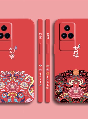 2023新年适用红米k50手机壳k50至尊版如意k50电竞吉祥k40游戏本命k30至尊新款k20pro兔年5g软k40s硅胶红色套