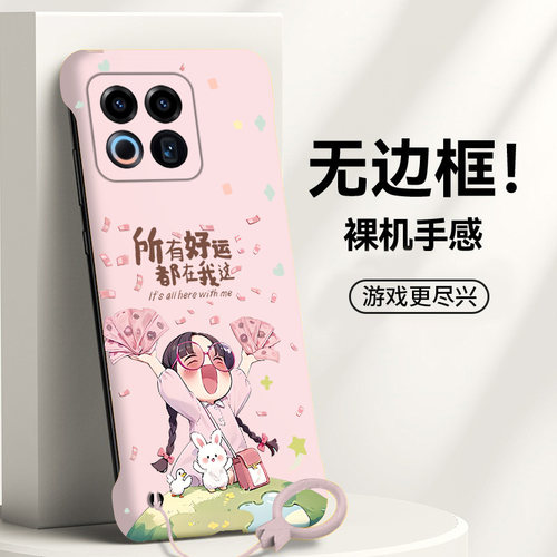 送挂环好运在我这适用魅族22手机壳Meizu21note无边框20pro散热魅族18新款18pro半包魅族18x薄硬防摔保护套女