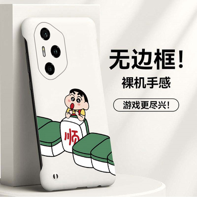 蜡笔小新适用华为荣耀90手机壳400无边框80se散热300新款80gt半包70pro+超薄60se硬50防摔100保护200套GT男女