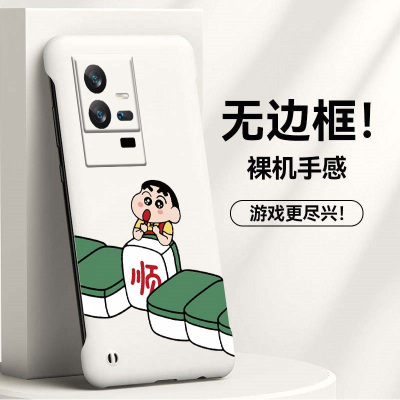 蜡笔小新适用vivoiqoo11手机壳爱酷11pro无边框iqooz10turbo散热z10x新款iqoo10/9/8/7半包超薄iqoo5硬3防摔
