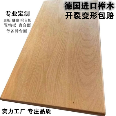 实木吧台桌板吧台面板