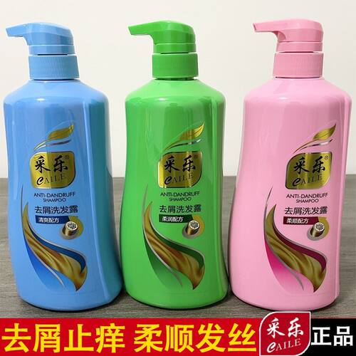 采乐滋养去屑柔顺洗发水超大容量