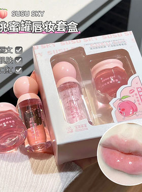 正品水蜜桃润唇膏保湿防干裂正品
