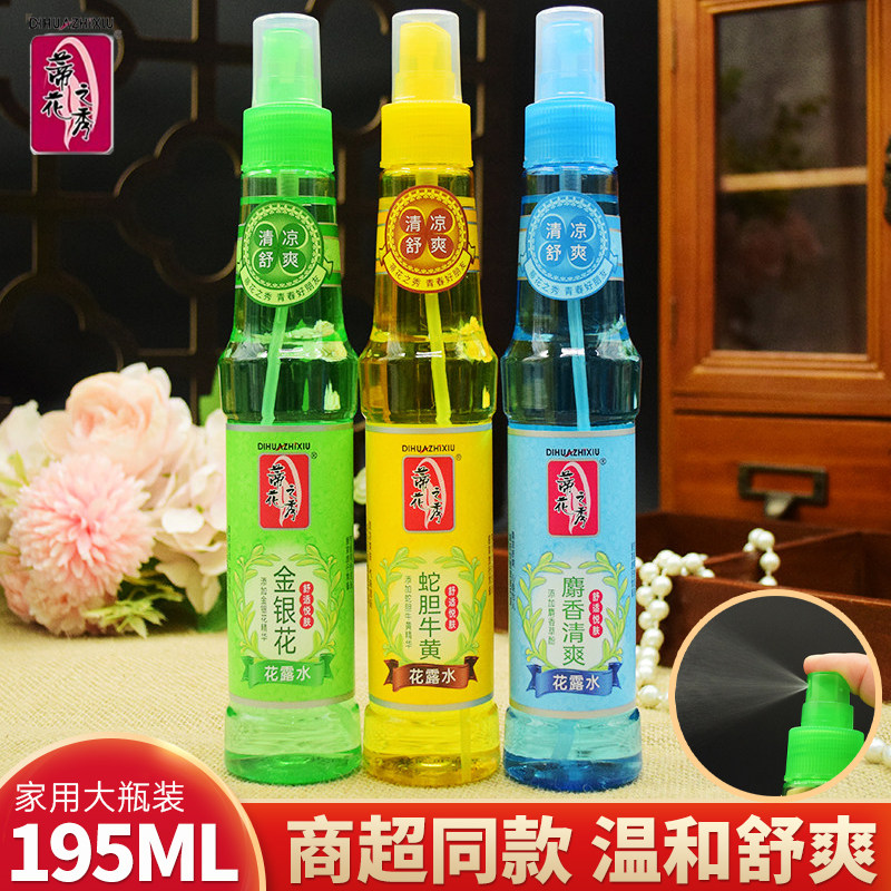 蒂花之秀蛇胆牛黄花露水清凉驱蚊