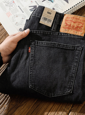 正品Levis李维斯517男士牛仔裤水洗磨白做旧中腰修身微喇长裤春秋