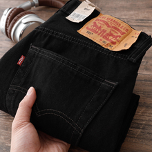 美版正品Levis李维斯501中腰直筒黑色水洗牛仔裤男休闲长裤春0660