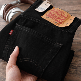 男休闲长裤 Levis李维斯501中腰直筒黑色水洗牛仔裤 春0660 正品 美版
