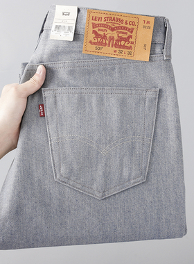 Levis李维斯501STF原牛未脱浆宽松中腰直筒牛仔裤男士浅色养牛库