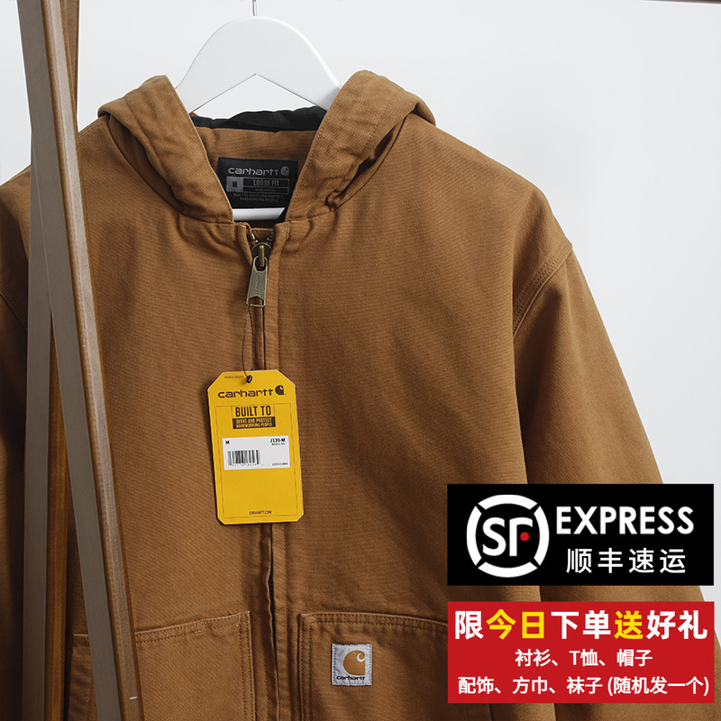 Carhartt卡哈特美式工装夹克J130