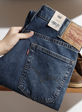 美版正品Levis李维斯517男士牛仔裤休闲百搭深蓝中腰修身微喇长裤