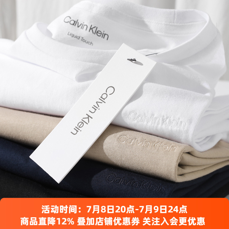 CalvinKlein男士圆领短袖T恤衫