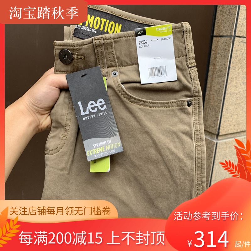 美国正品 Lee薄款中腰宽松高弹微锥牛仔裤男士卡其色直筒休闲长裤