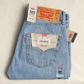 正品 Levis李维斯501浅蓝色中腰直筒牛仔裤 男士 美版 宽松潮牌长裤 子