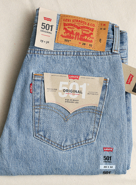美版正品Levis李维斯501浅蓝色中腰直筒牛仔裤男士宽松潮牌长裤子