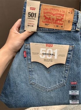 美版正品Levis李维斯501浅色宽松中腰直筒水洗经典牛仔裤男士休闲
