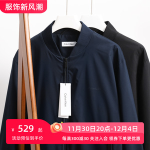 正品美国Calvin Klein夹克男士休闲舒适薄款棒球外套春秋时尚简约