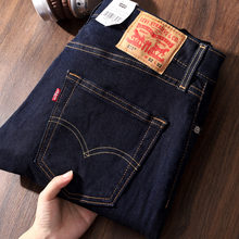 美国正品 Levis李维斯511原色修身直筒牛仔裤男士长裤04511-1042