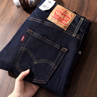 Levis李维斯511原色修身 04511 直筒牛仔裤 长裤 1042 男士 美国正品