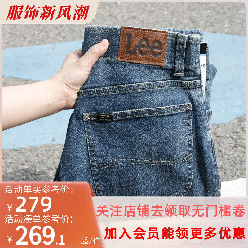 美国正品  LEE李男士宽松直筒百搭休闲潮流牛仔裤春夏长裤2016052