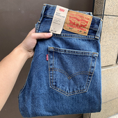Levis李维斯505中腰宽松直筒牛仔裤 潮牌 复古蓝色水洗长裤 男士 美式