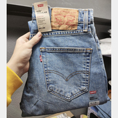 复古做旧水洗长裤 Levis李维斯505中腰宽松直筒浅蓝色牛仔裤 美式 潮