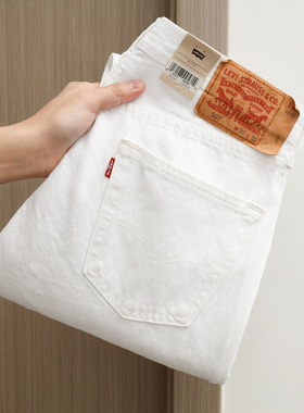 美版正品Levis李维斯501男士牛仔裤白色中腰直筒休闲春夏潮流裤子