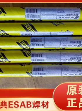 瑞典伊萨/ESAB OK Tigrod 19.20锡青铜氩弧焊丝S Cu5180/CuSn6P