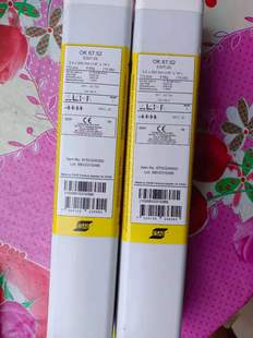 瑞典伊萨ESAB OK 85.65手工电弧焊焊条/高速钢刀具/钻头/刃口修复