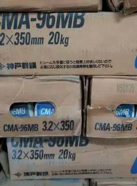 日本神钢KOBELCO CR-40Cb不锈钢焊条E409Nb-16/13Cr%钢耐磨堆焊
