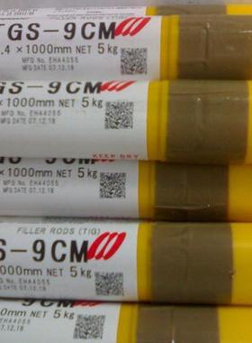 日本神钢KOBELCO TG-SN625镍合金TIG焊丝ERNiCrMo-3/625/825/6082