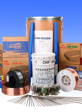 大西洋CHW-S1CHW-S2CHW-S3 H08A H08MnA H10Mn2 H08CrMoA埋弧焊丝