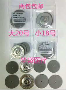 口腔牙科材料吸盘 托牙吸盘 全口义齿上颚吸盘 义齿胶托吸盘