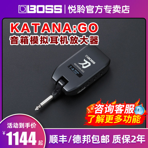 BOSS KATANA GO刀初学入门电吉他贝斯音箱模拟耳机放大器KTN-GO2
